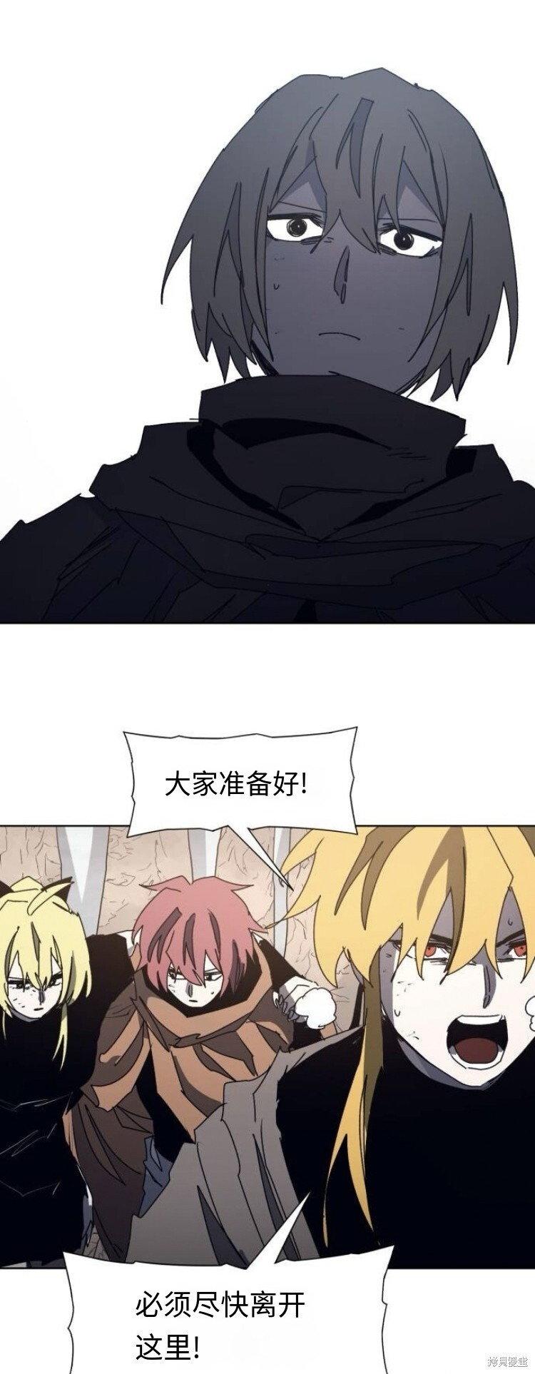 第184话 第3页