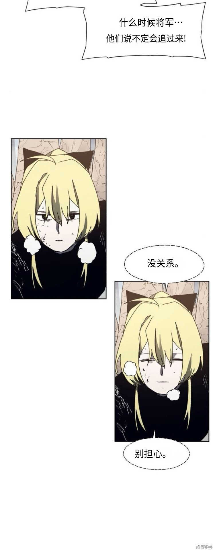 第184话 第4页