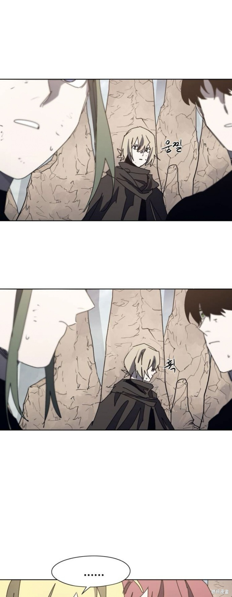 第184话 第5页