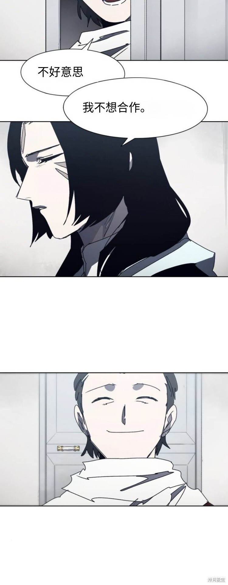 第184话 第9页