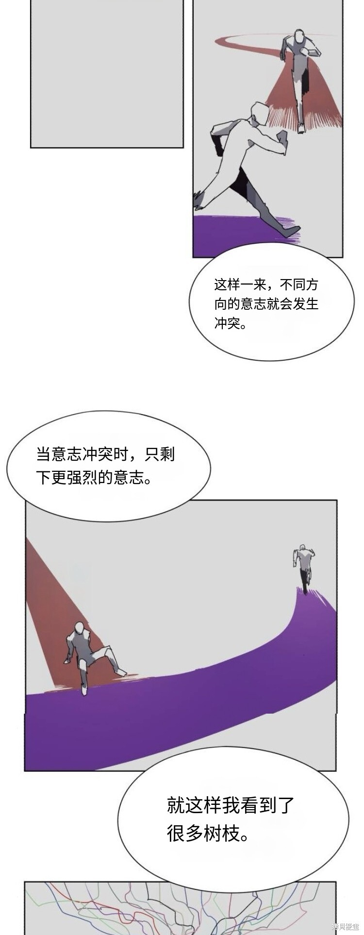 第184话 第12页