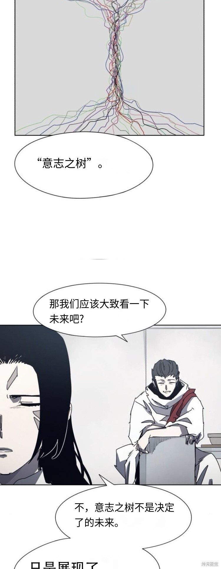 第184话 第13页
