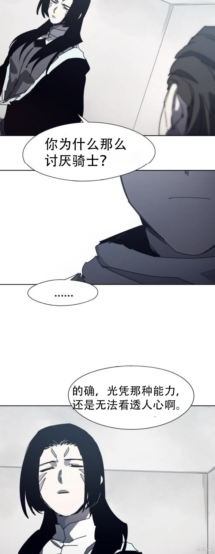 第184话 第16页