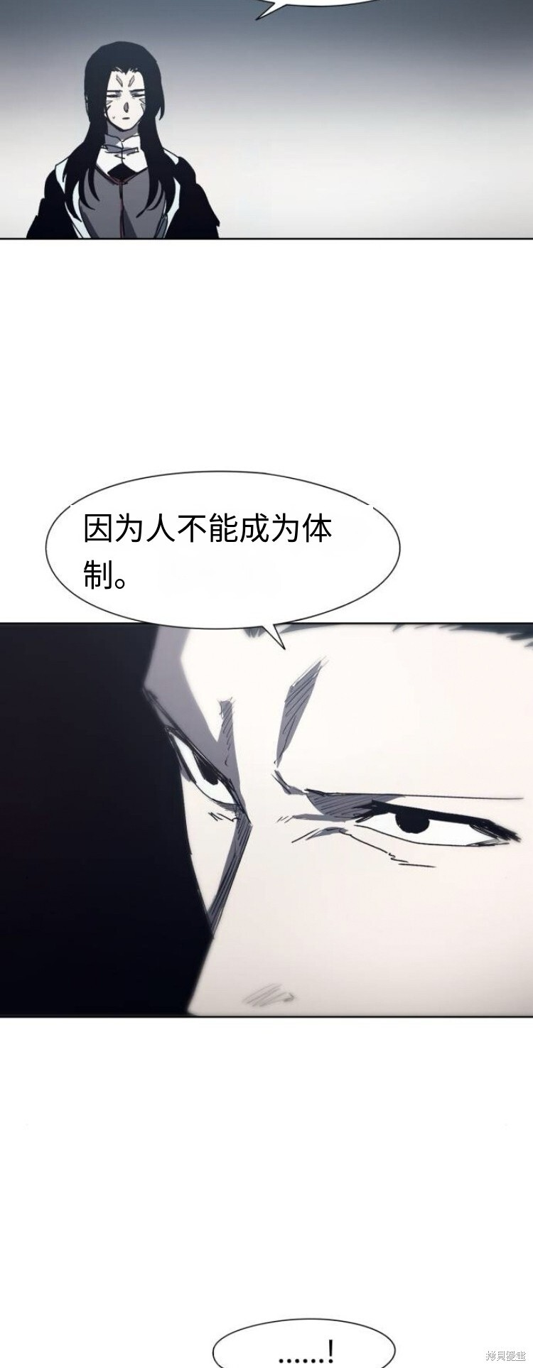 第184话 第18页