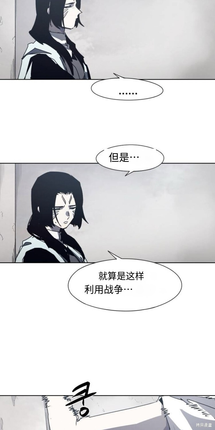 第184话 第22页