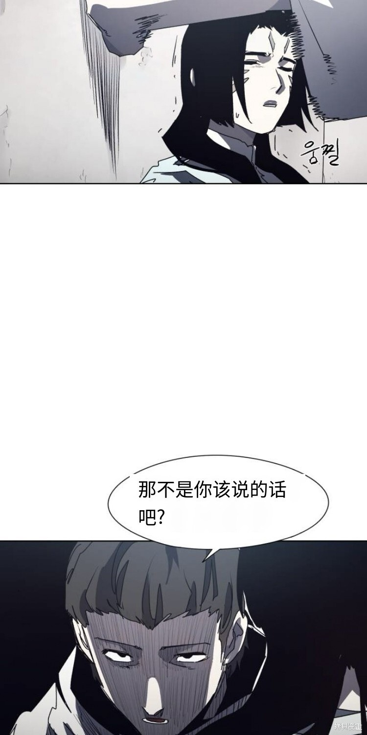 第184话 第23页