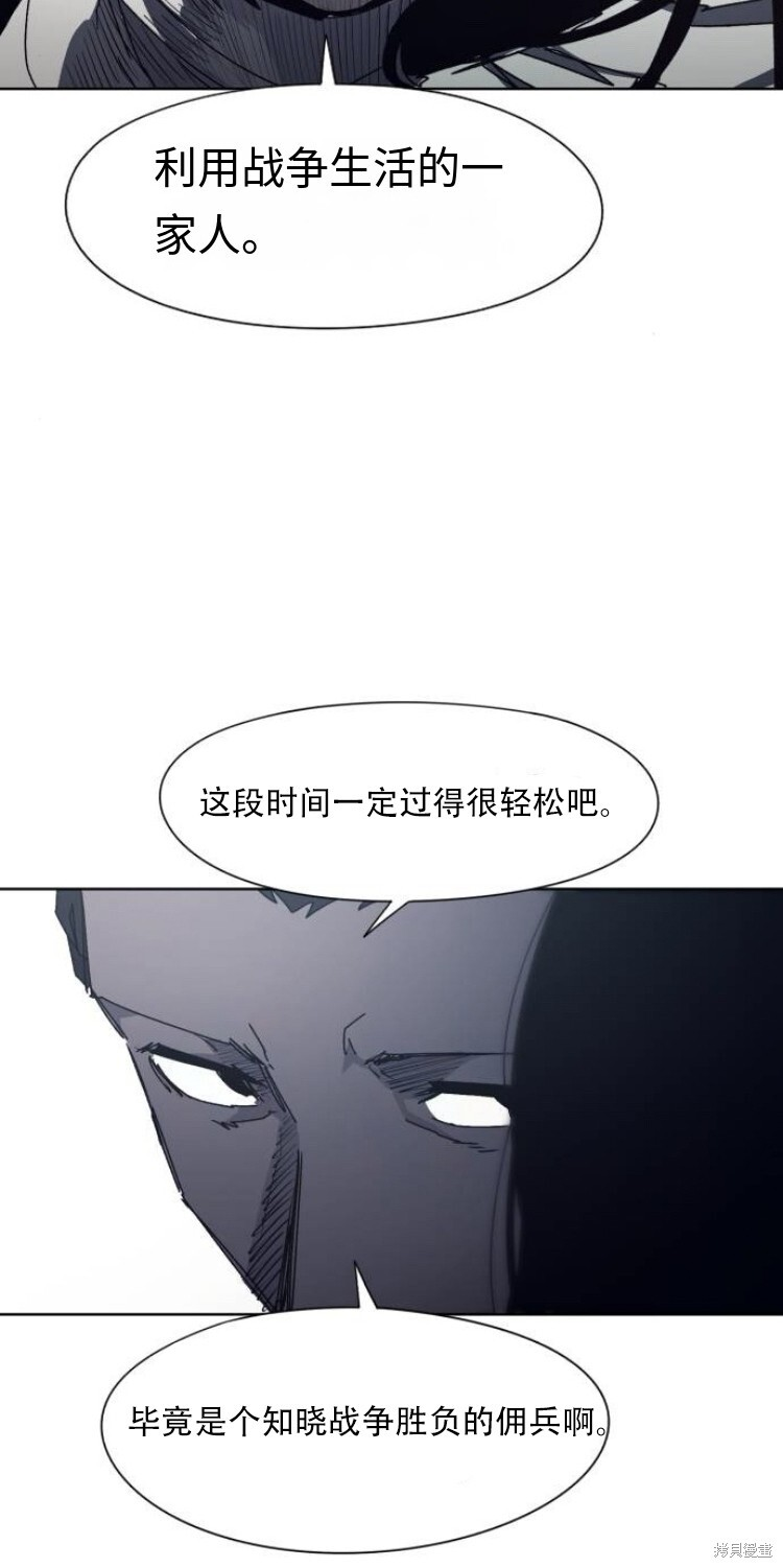 第184话 第24页
