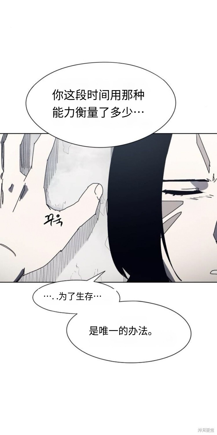 第184话 第25页