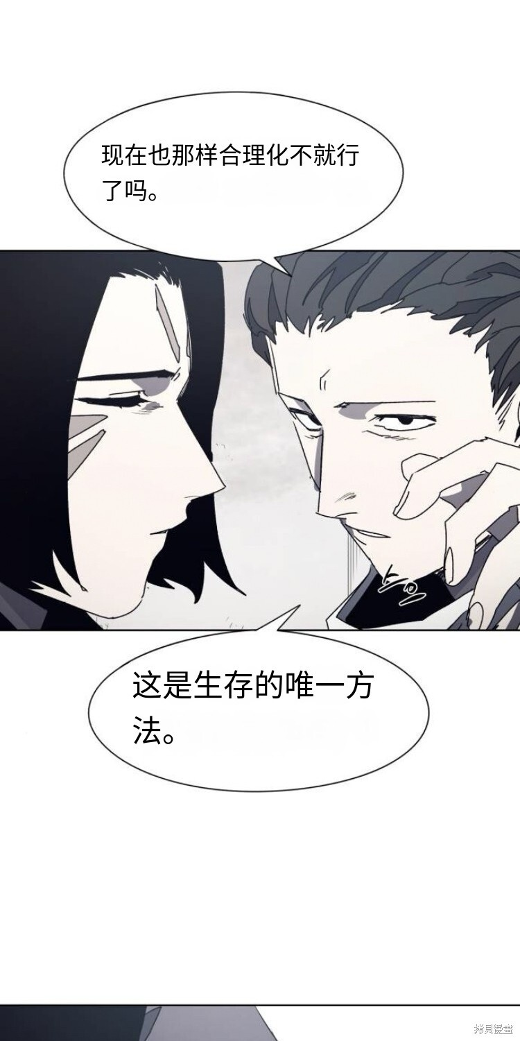 第184话 第26页