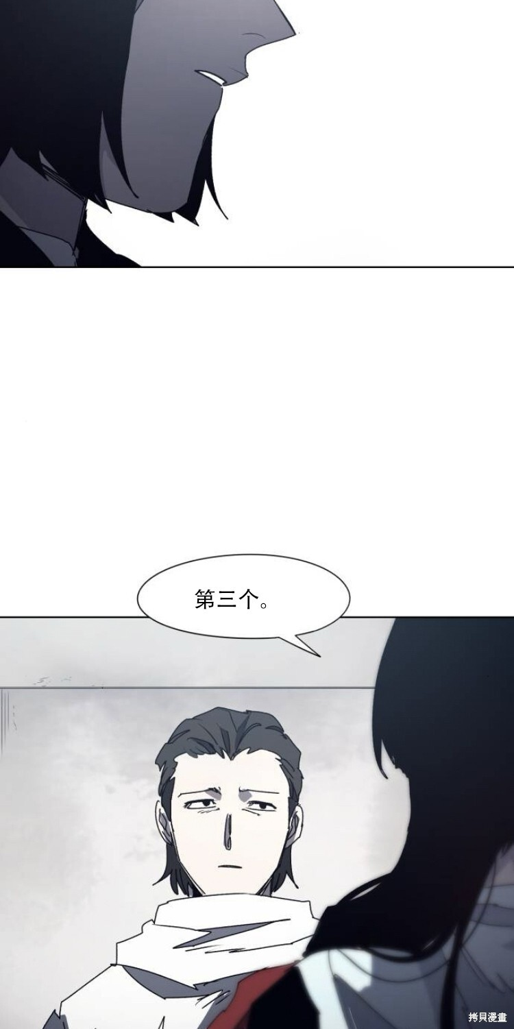 第184话 第27页
