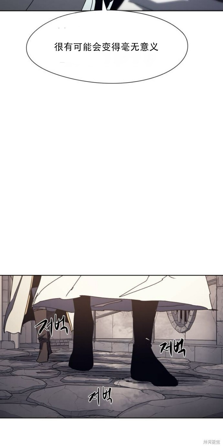 第184话 第29页