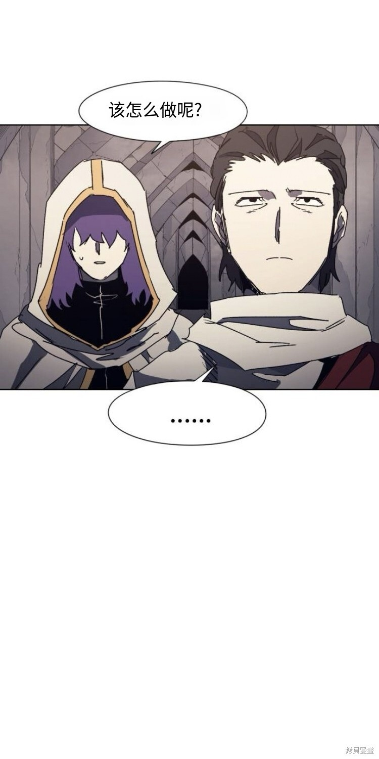第184话 第30页