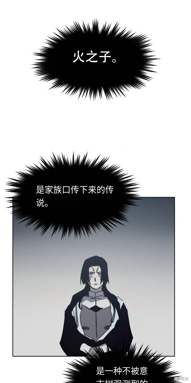第184话 第31页