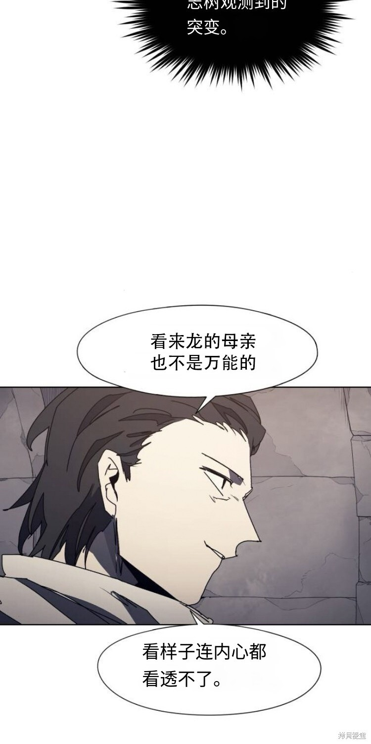 第184话 第32页