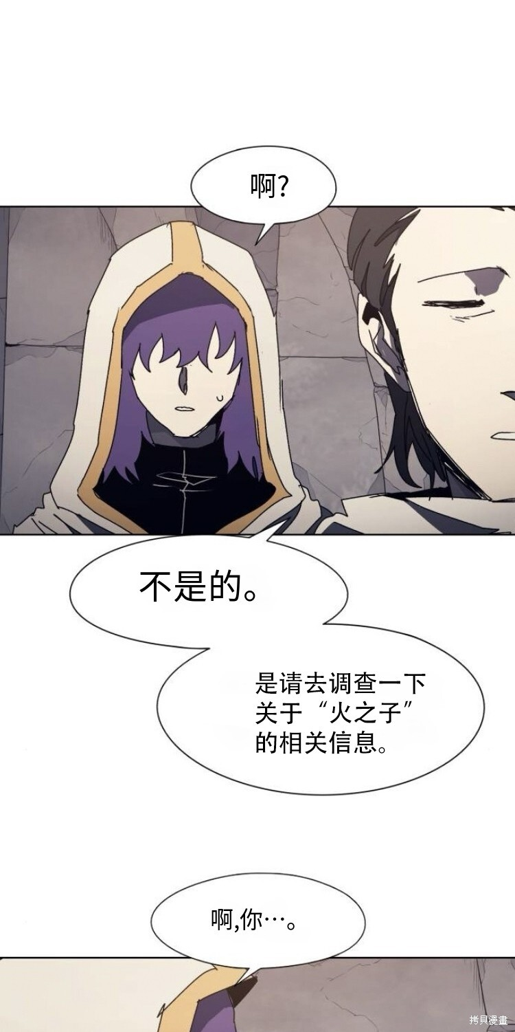 第184话 第33页