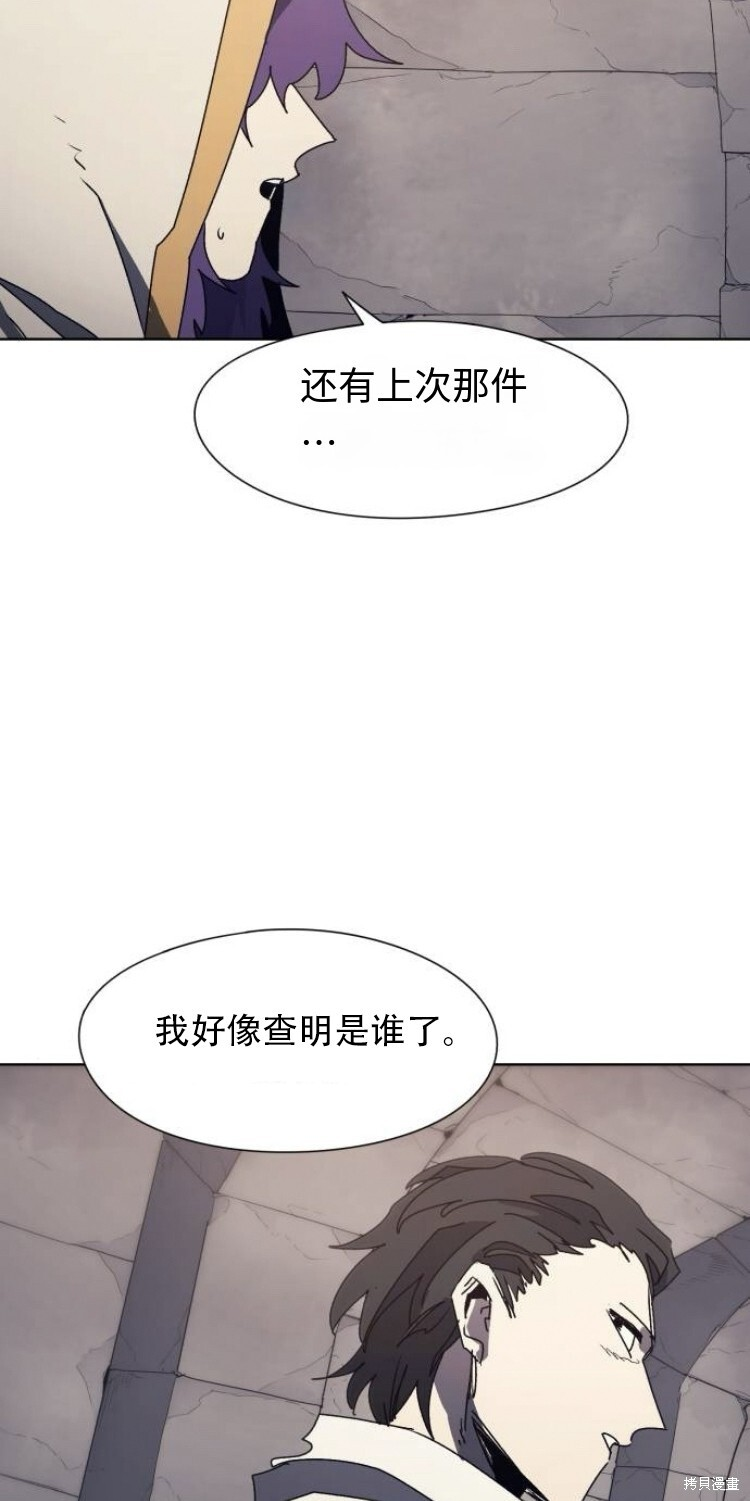 第184话 第34页