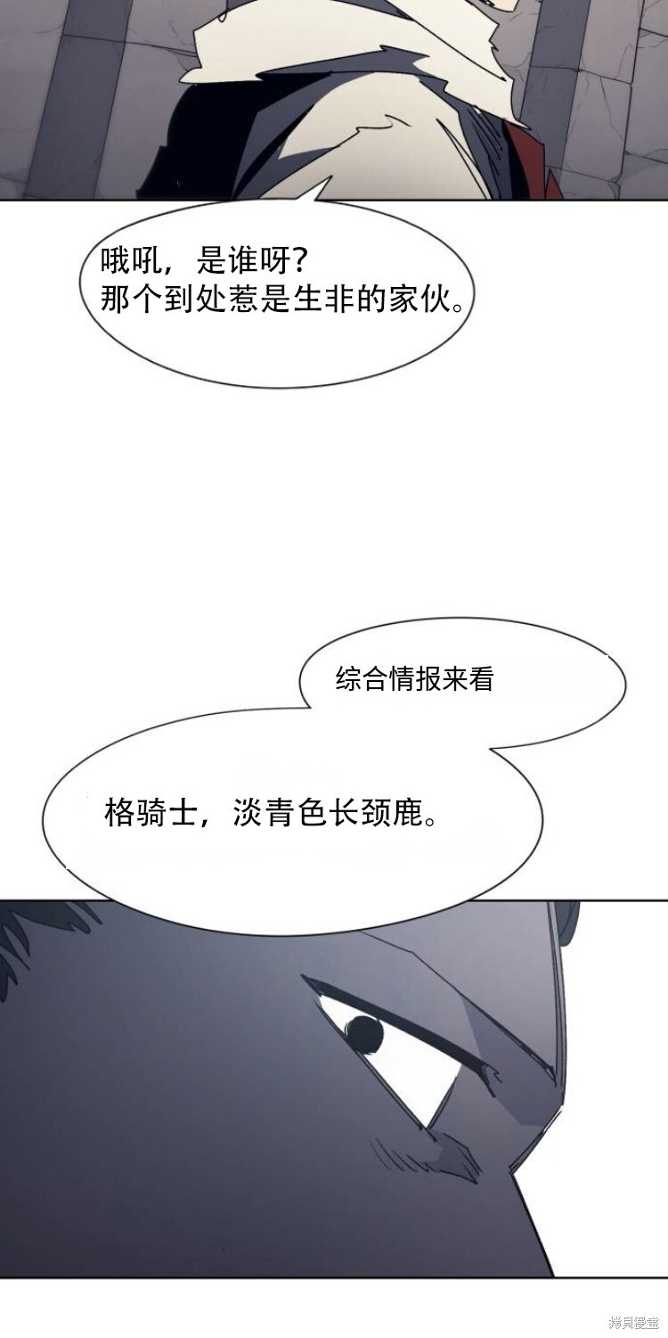 第184话 第35页