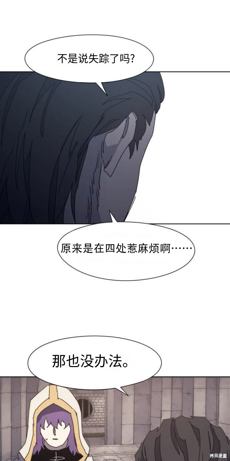 第184话 第36页