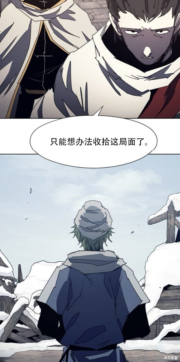 第184话 第37页