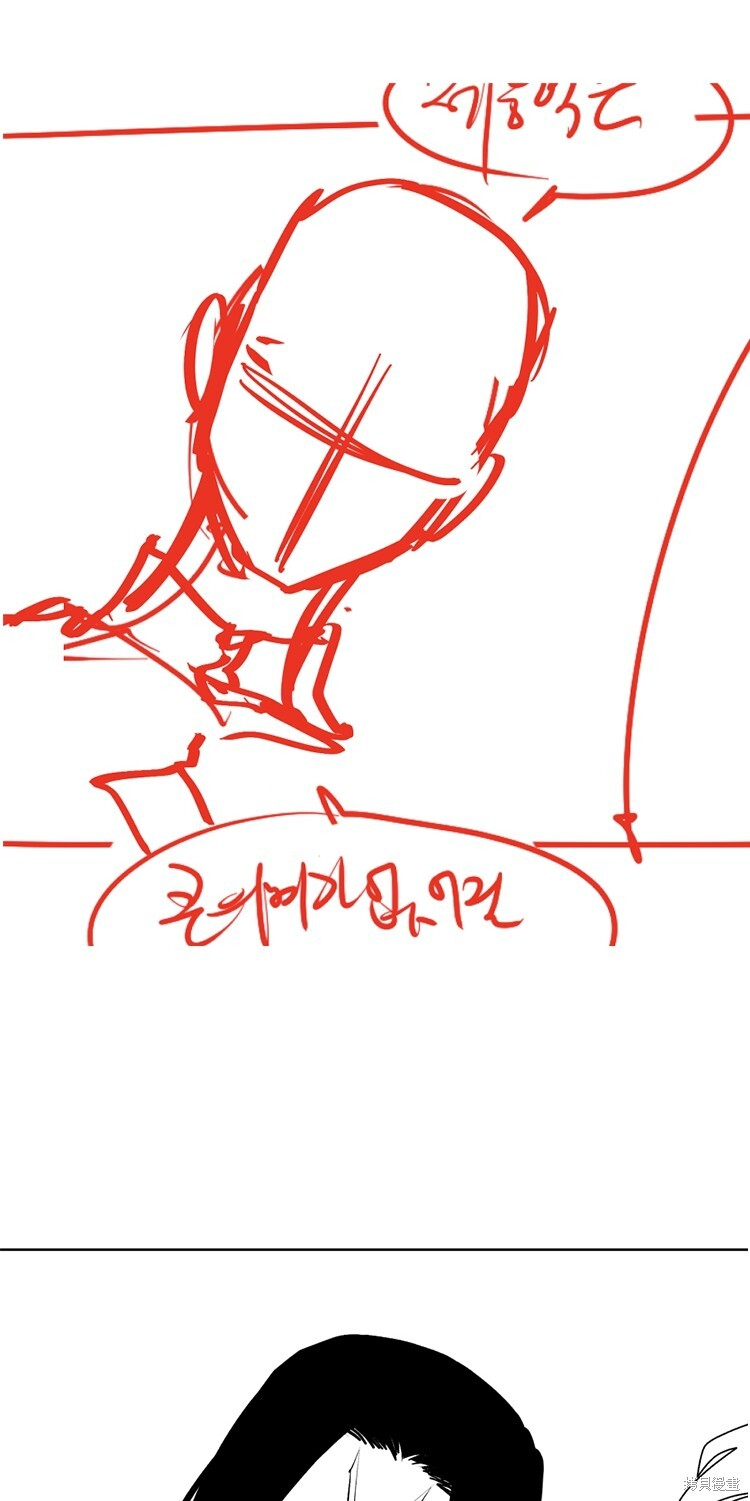 第184话 第39页