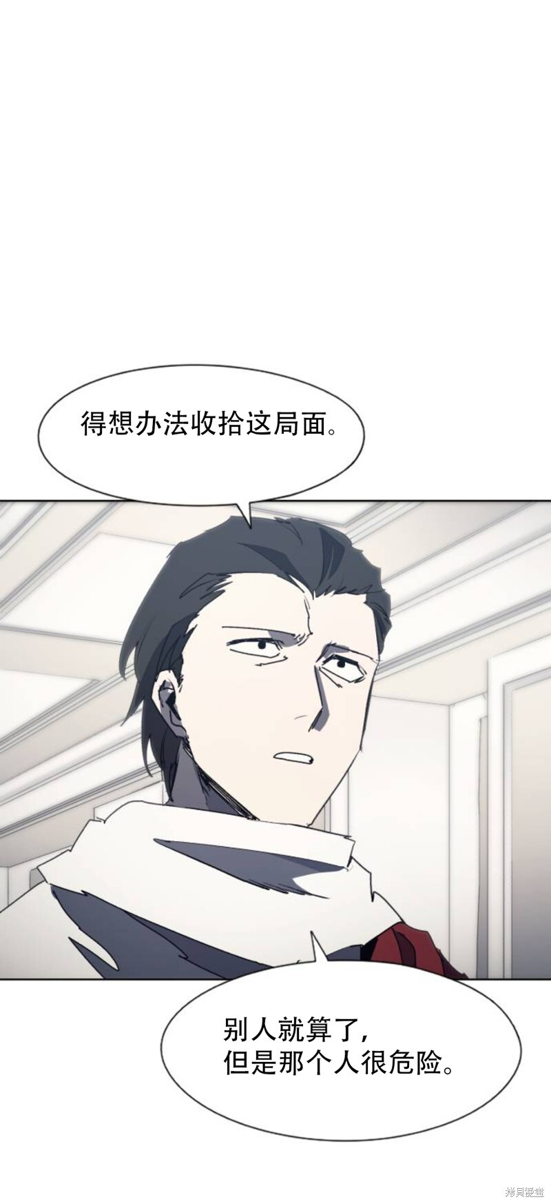 第184话 第41页