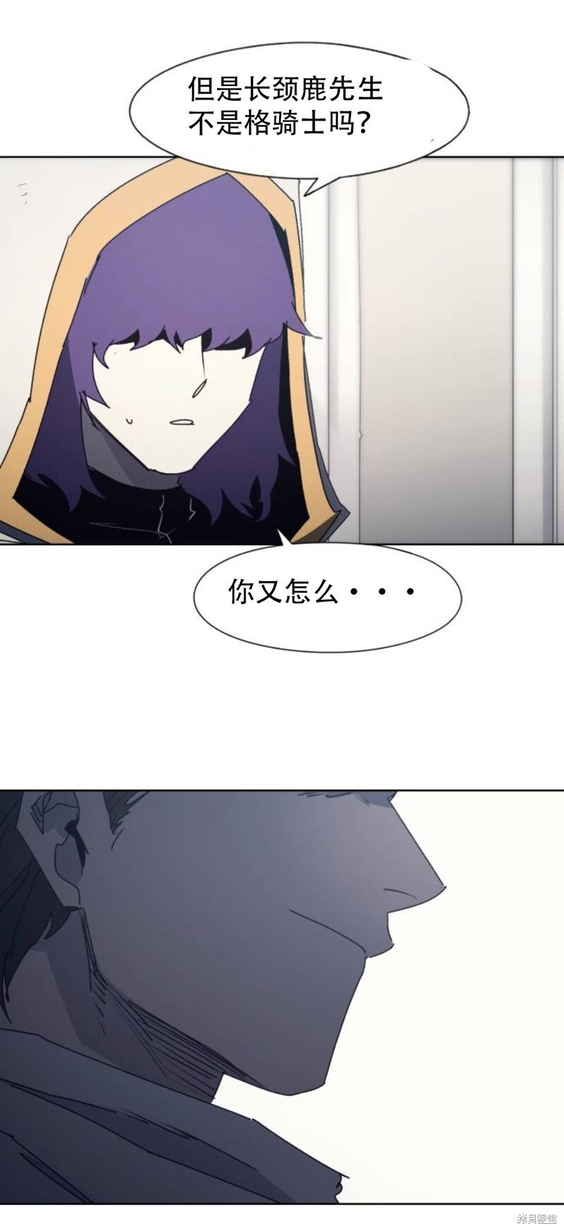 第184话 第42页