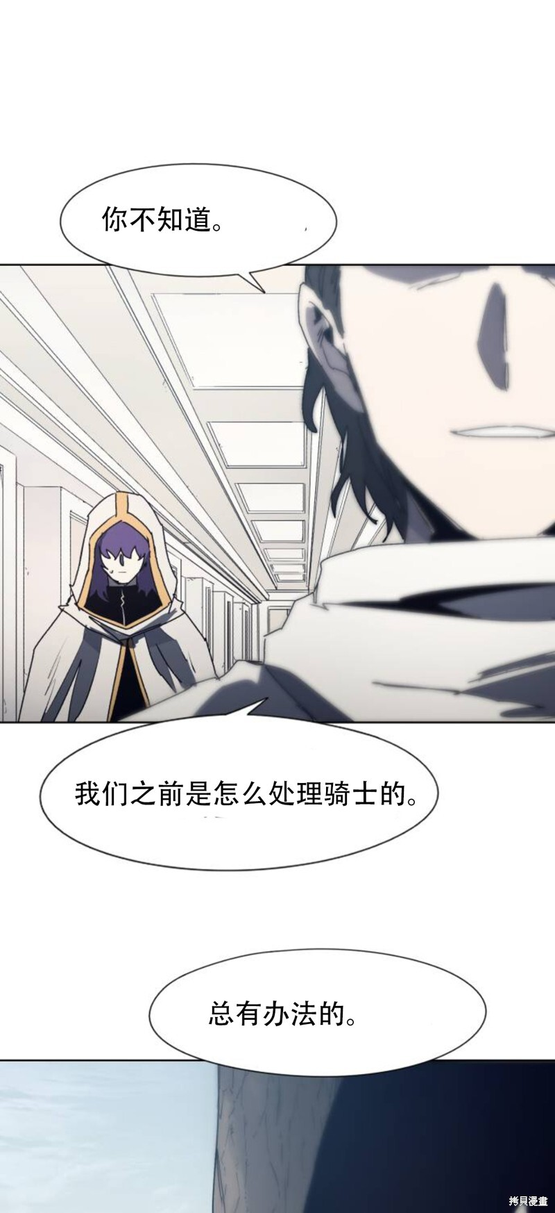 第185话 第3页