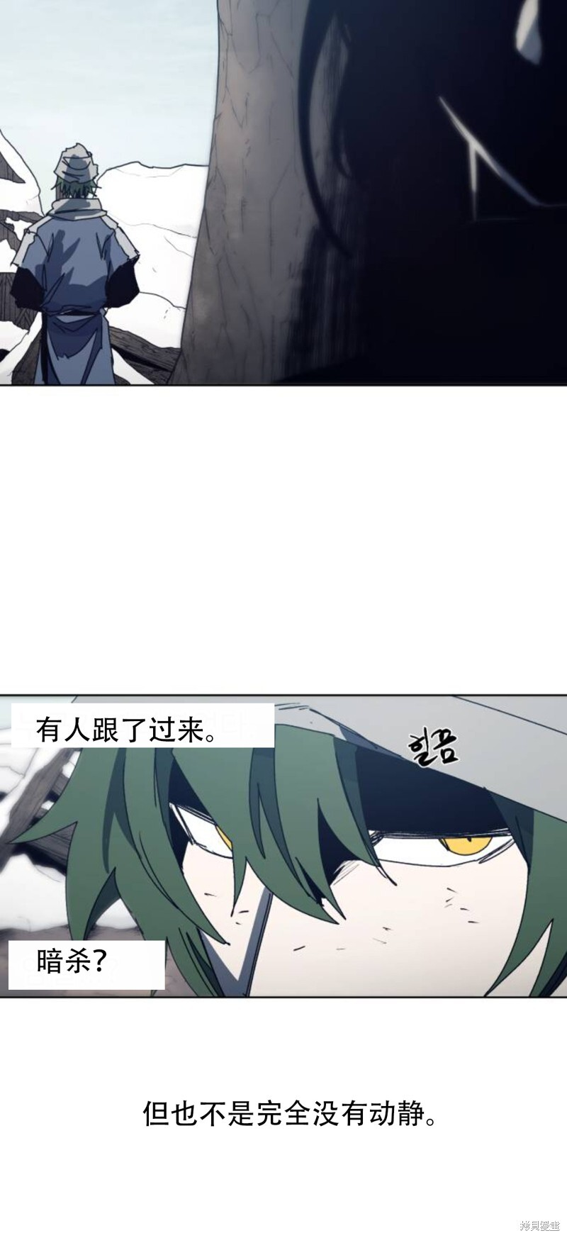 第185话 第4页
