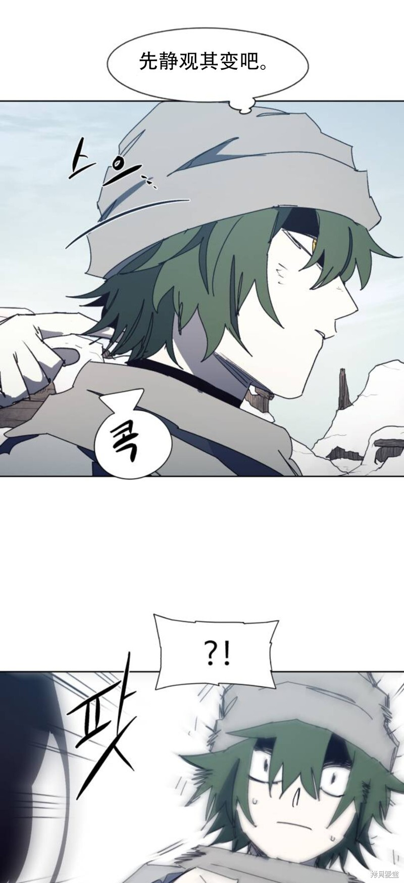 第185话 第5页
