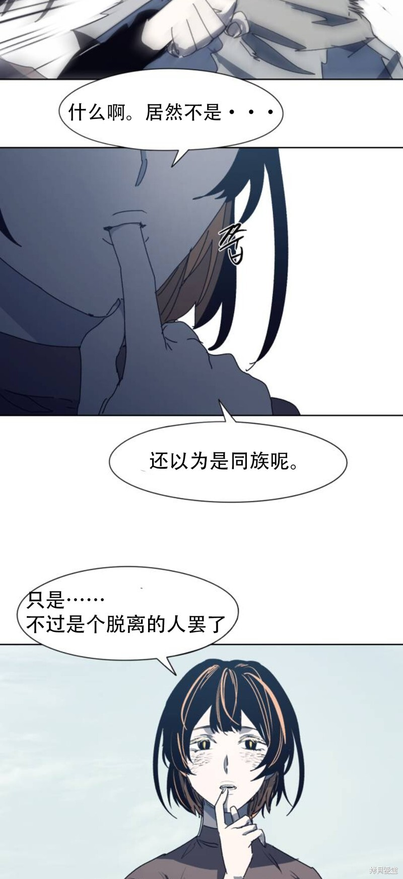 第185话 第6页