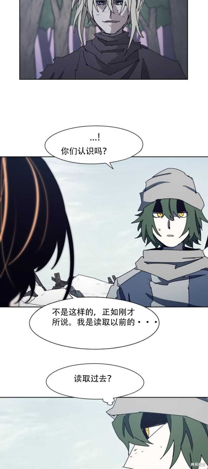 第185话 第13页