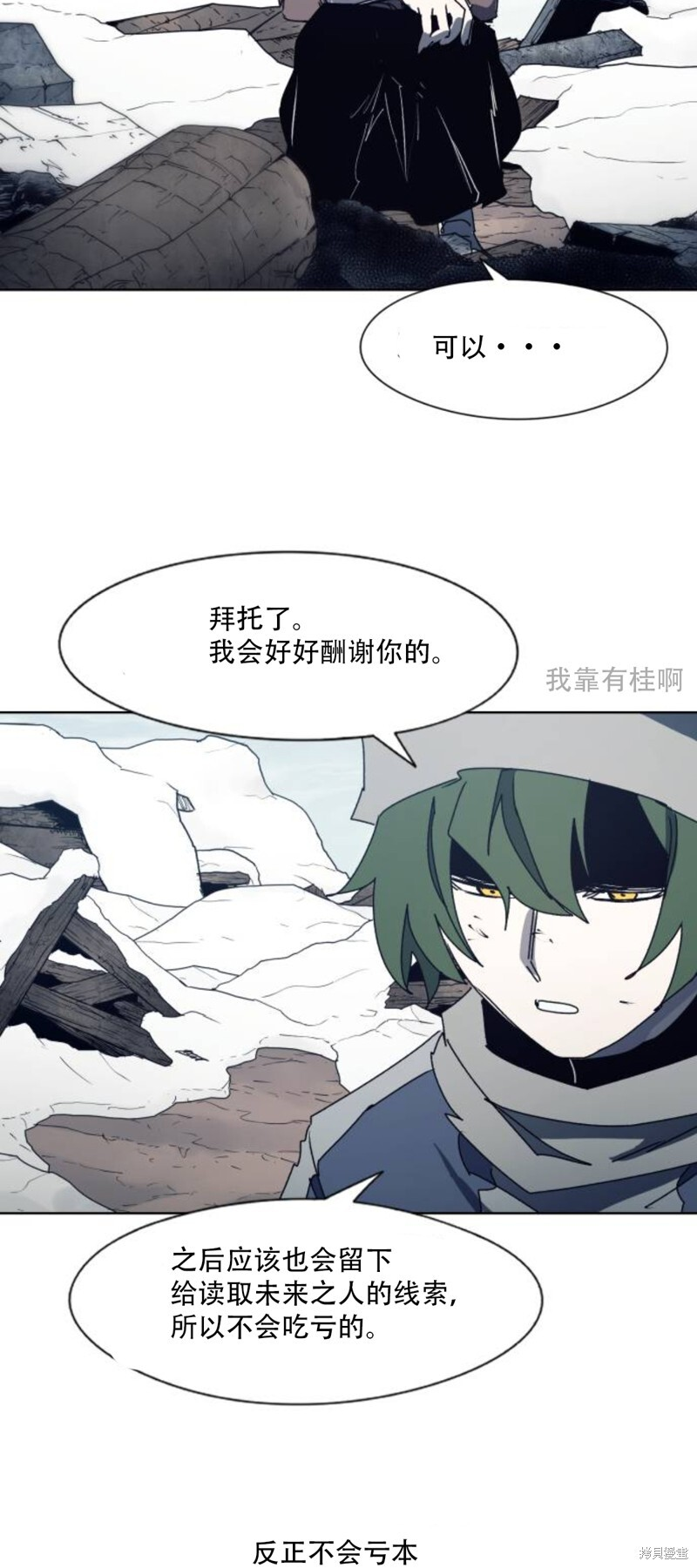 第185话 第15页