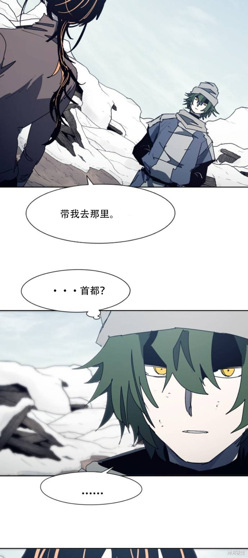 第185话 第19页