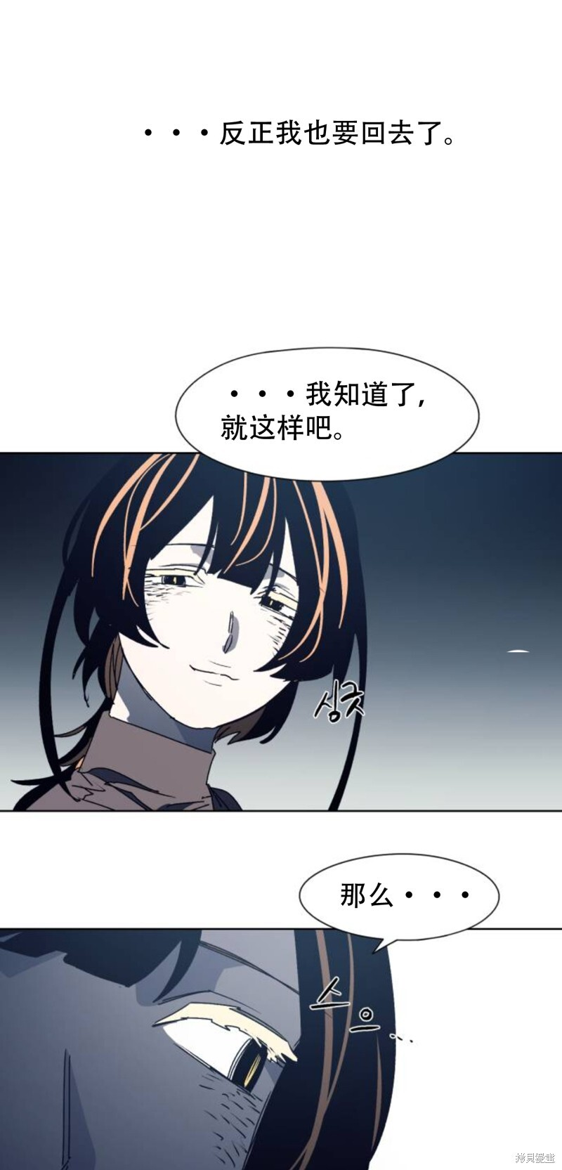 第185话 第21页