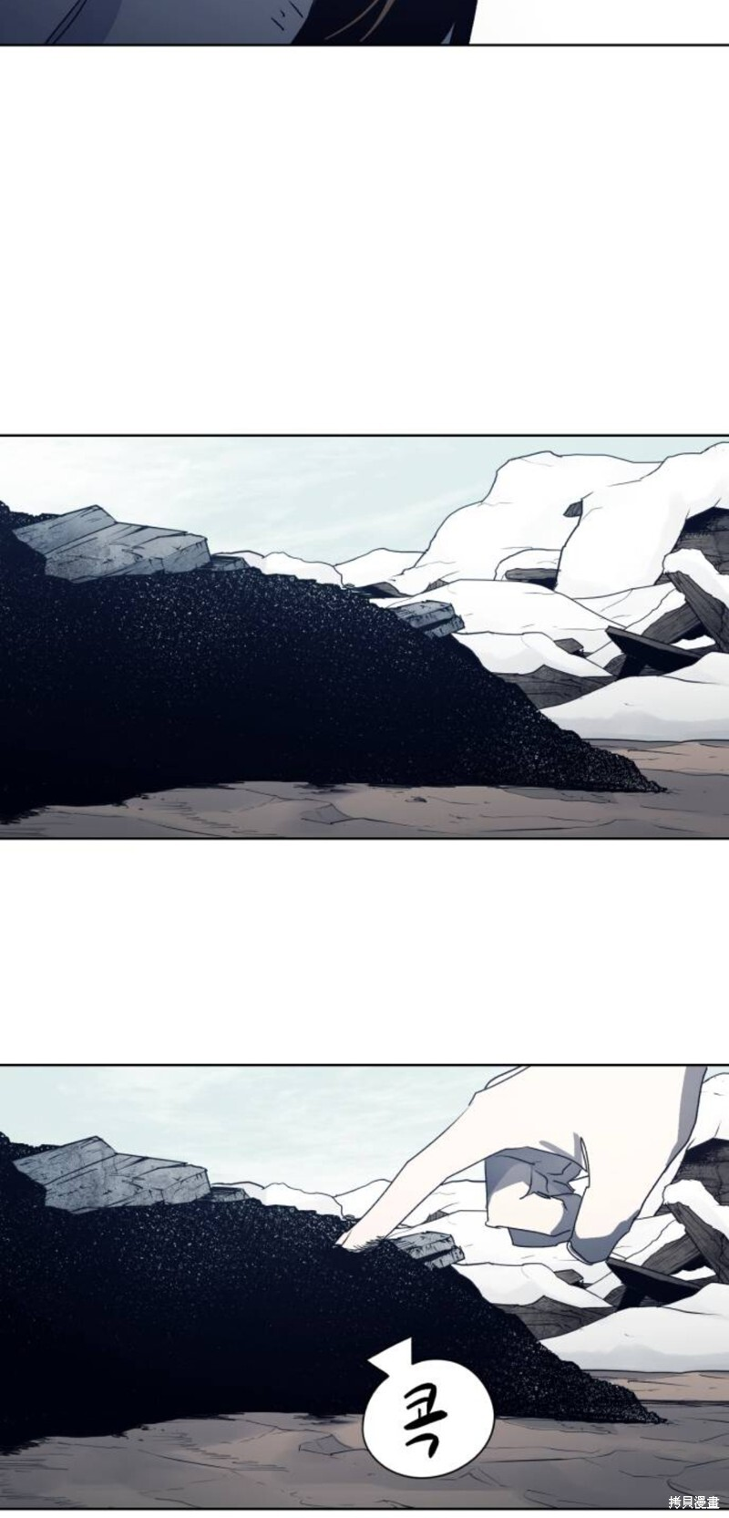 第185话 第22页