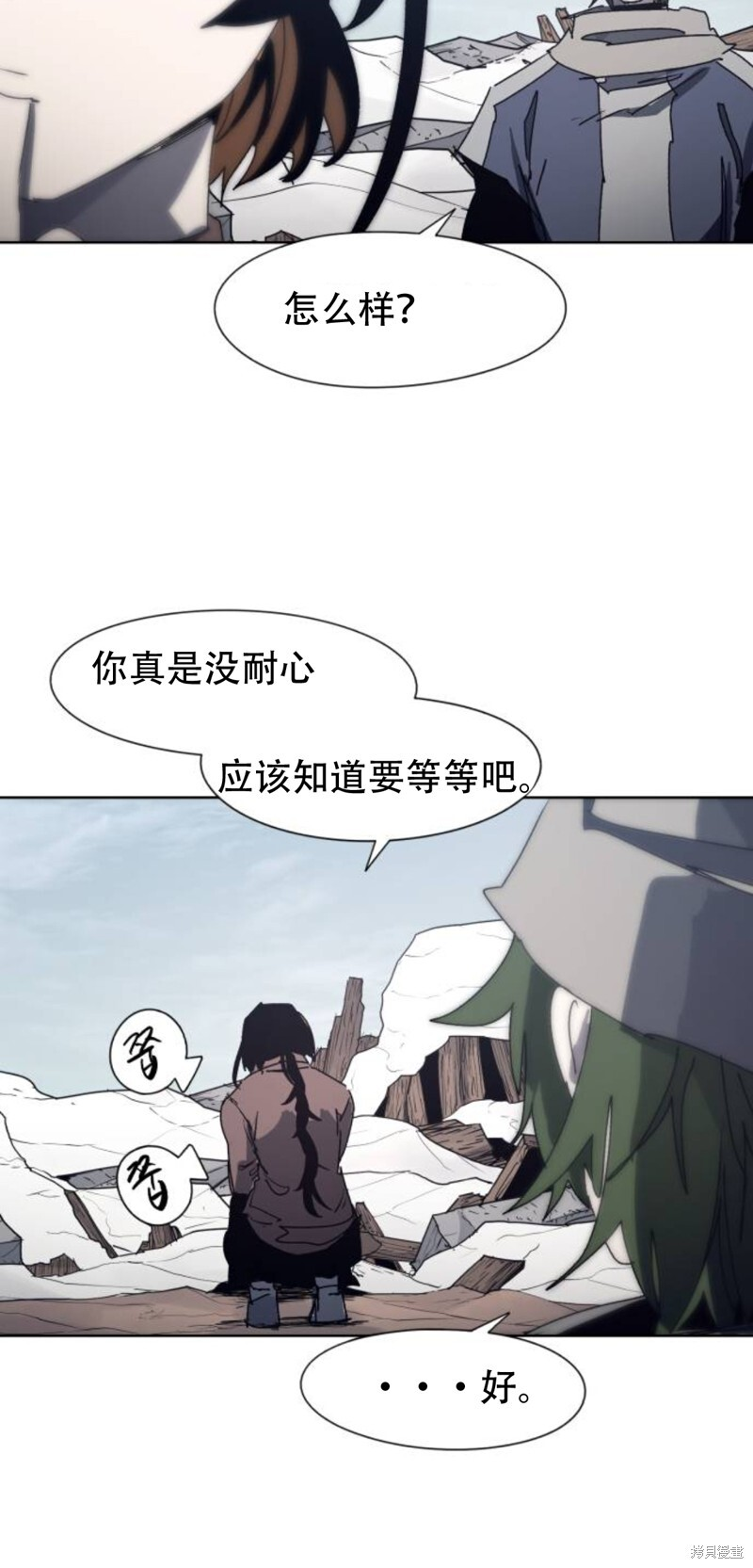 第185话 第24页