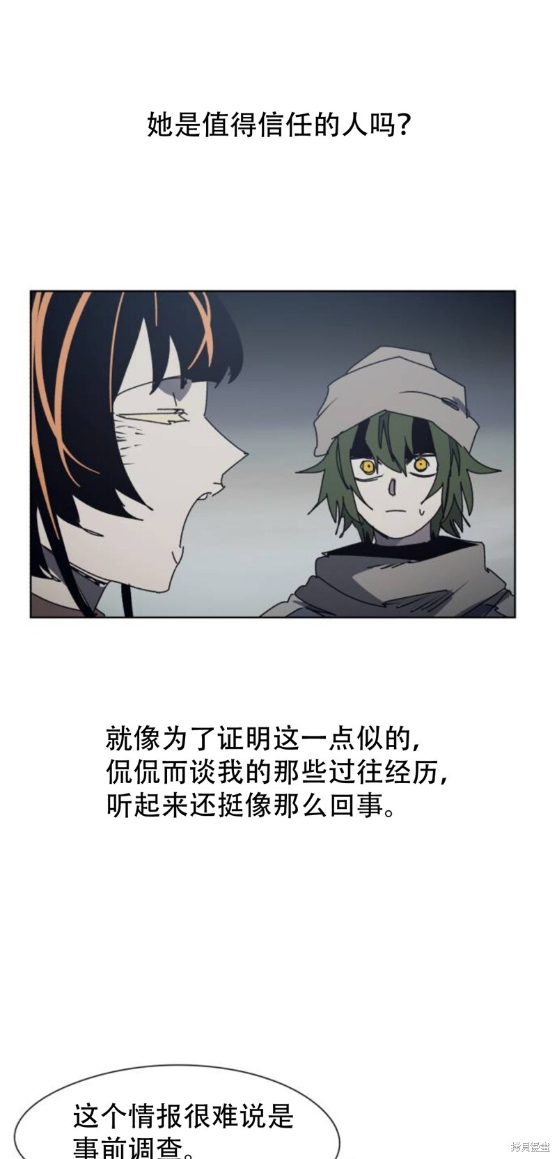 第185话 第25页