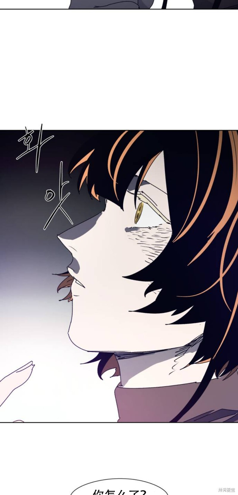 第185话 第27页