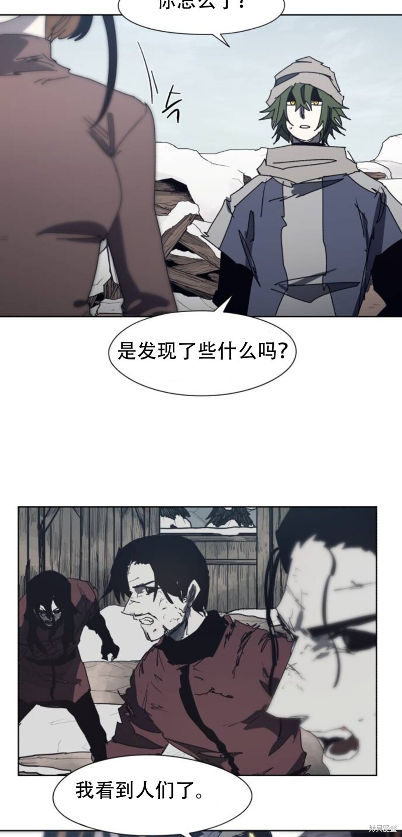 第185话 第28页