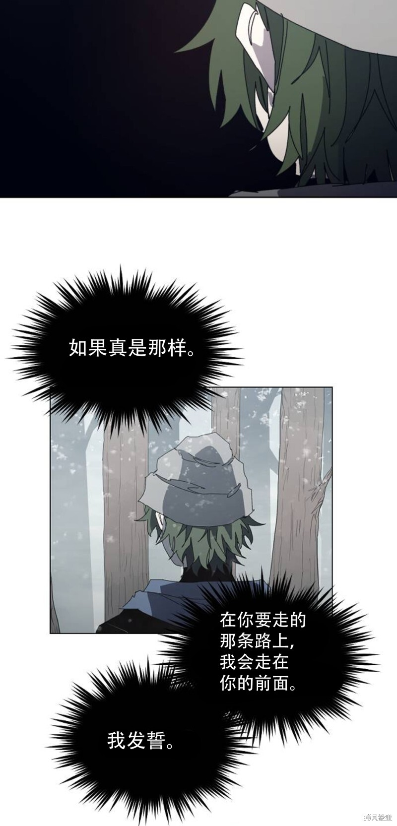 第185话 第30页