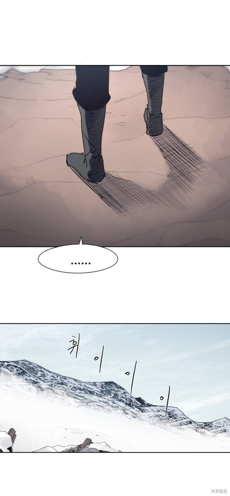 第185话 第31页