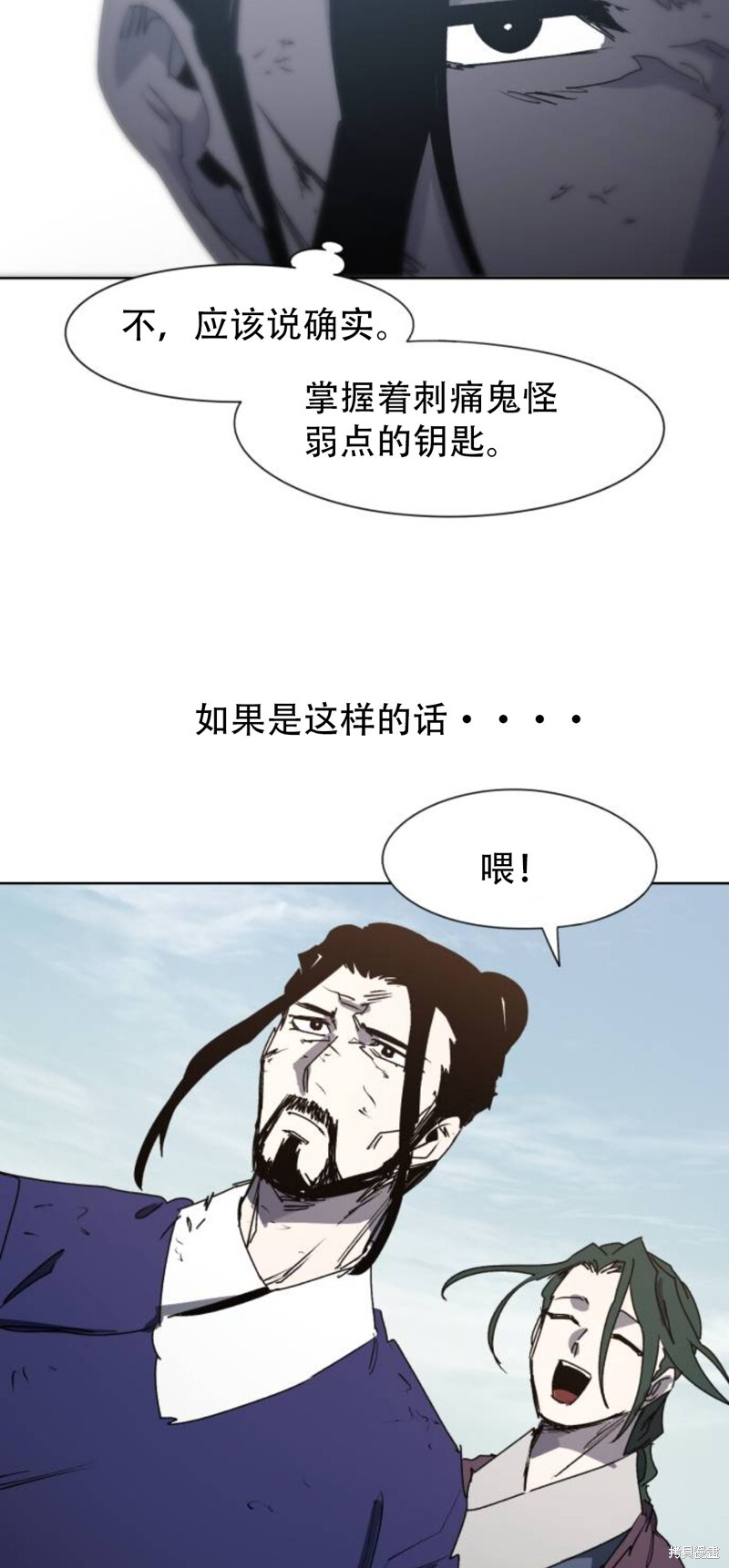 第185话 第34页