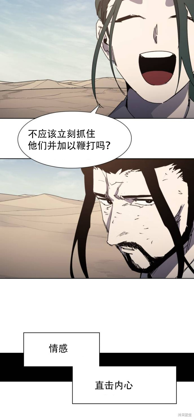 第185话 第36页