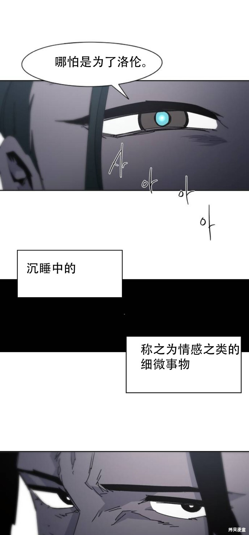 第185话 第37页