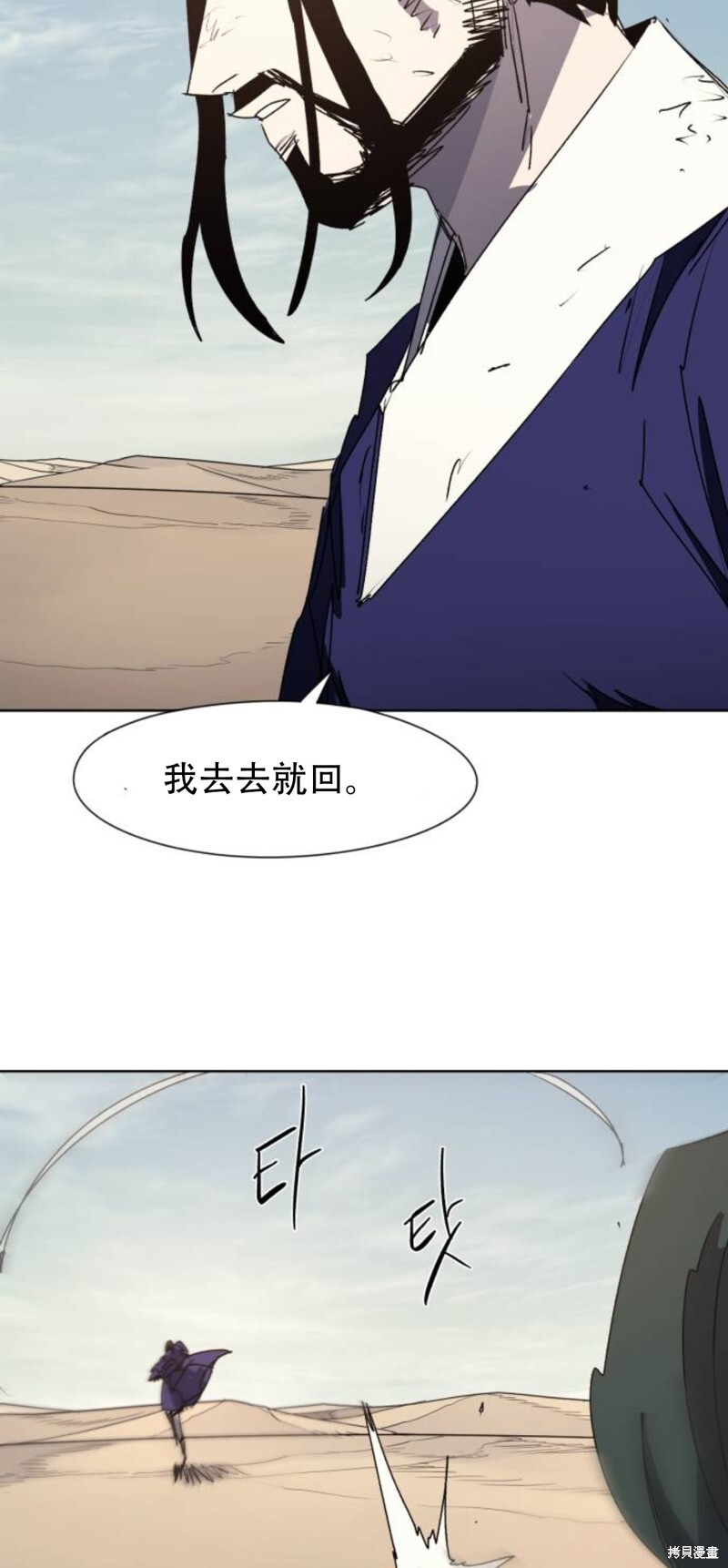 第185话 第39页