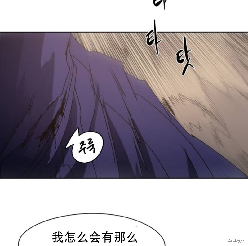 第185话 第42页