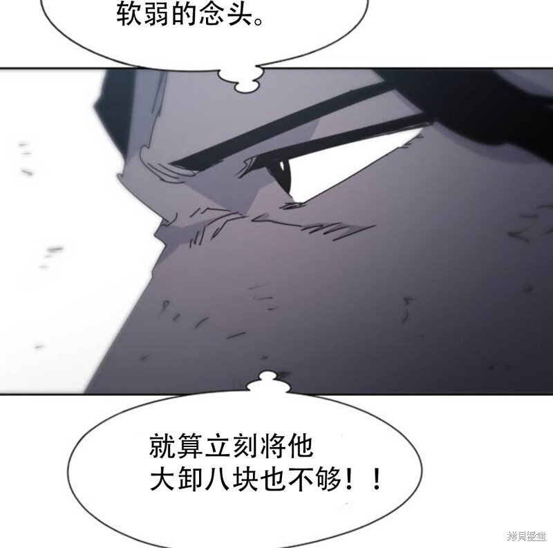 第185话 第43页