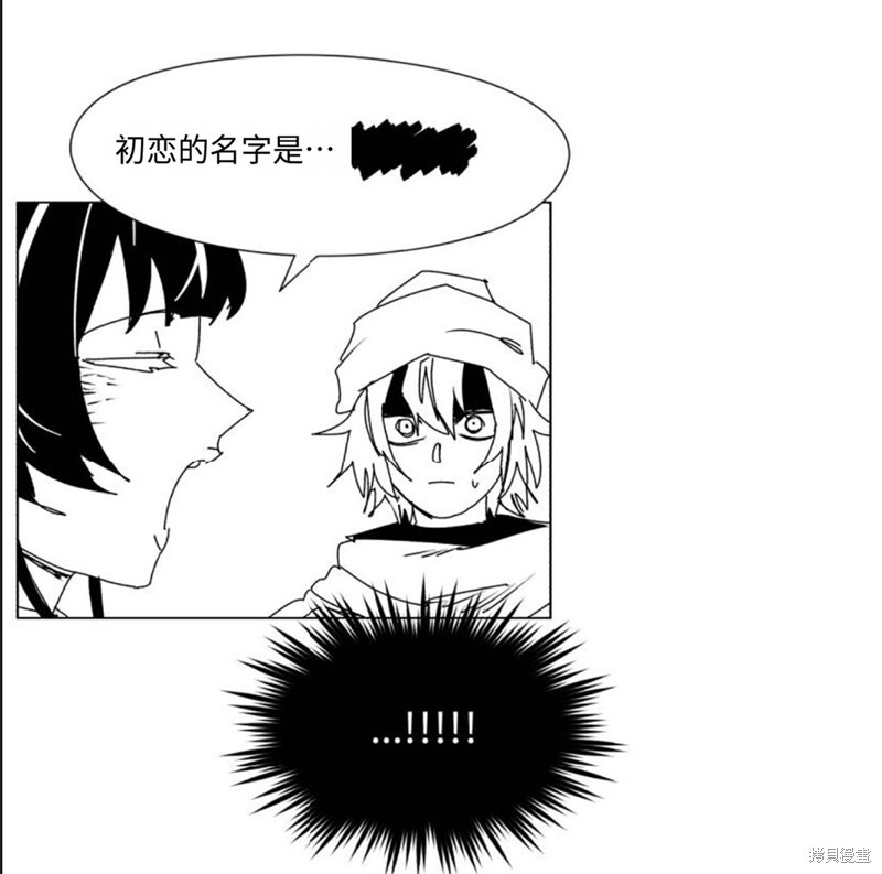 第185话 第50页
