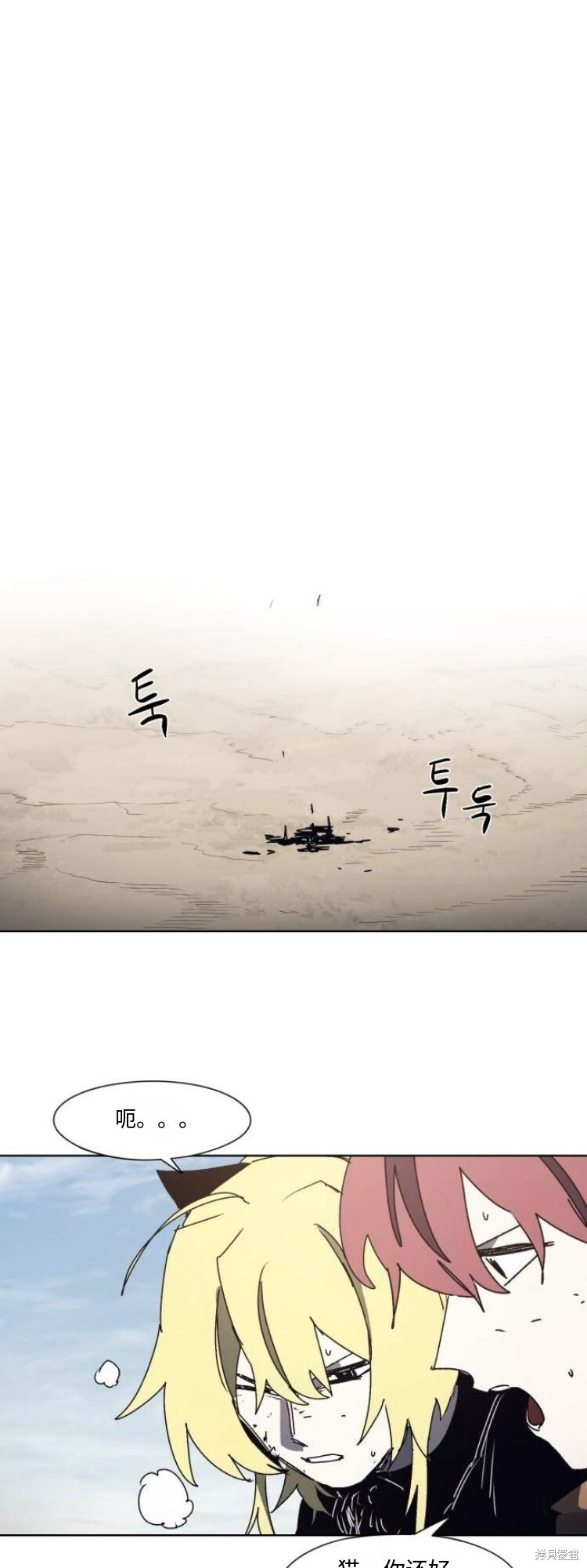 第186话 第1页