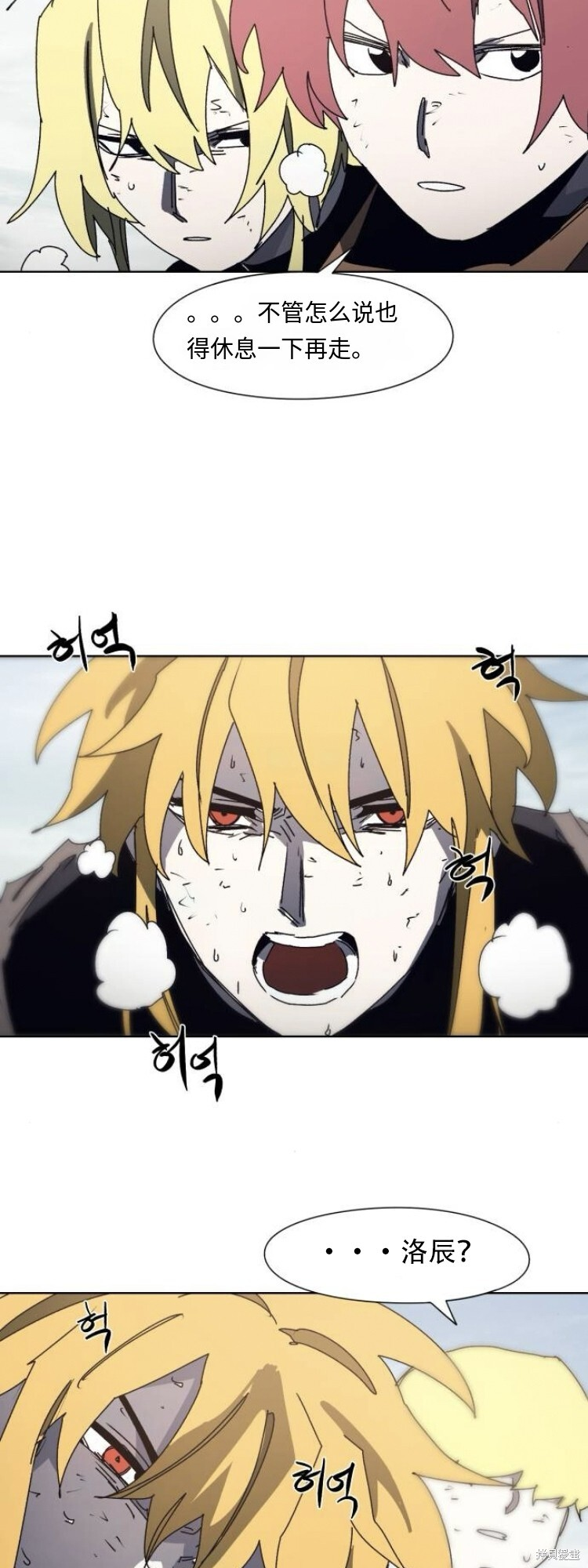 第186话 第4页